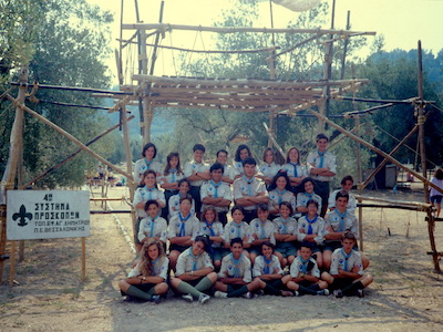 1990 Omada