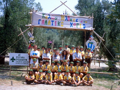 1991 Ageli