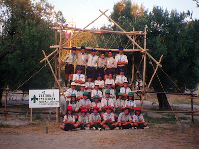 1991 Omada